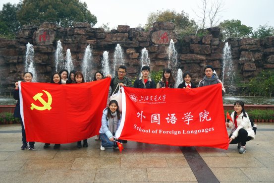 南湖入口喷泉前合影_有党旗和院旗（近）